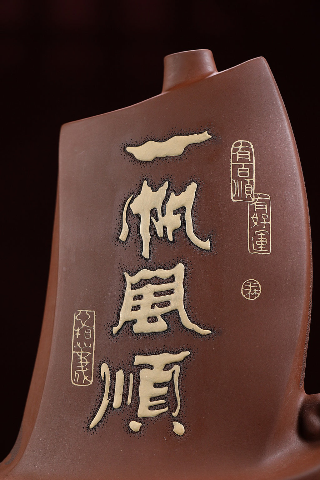 Yi Fan Feng Shun    - Yixing Zisha Purple Clay Teapot