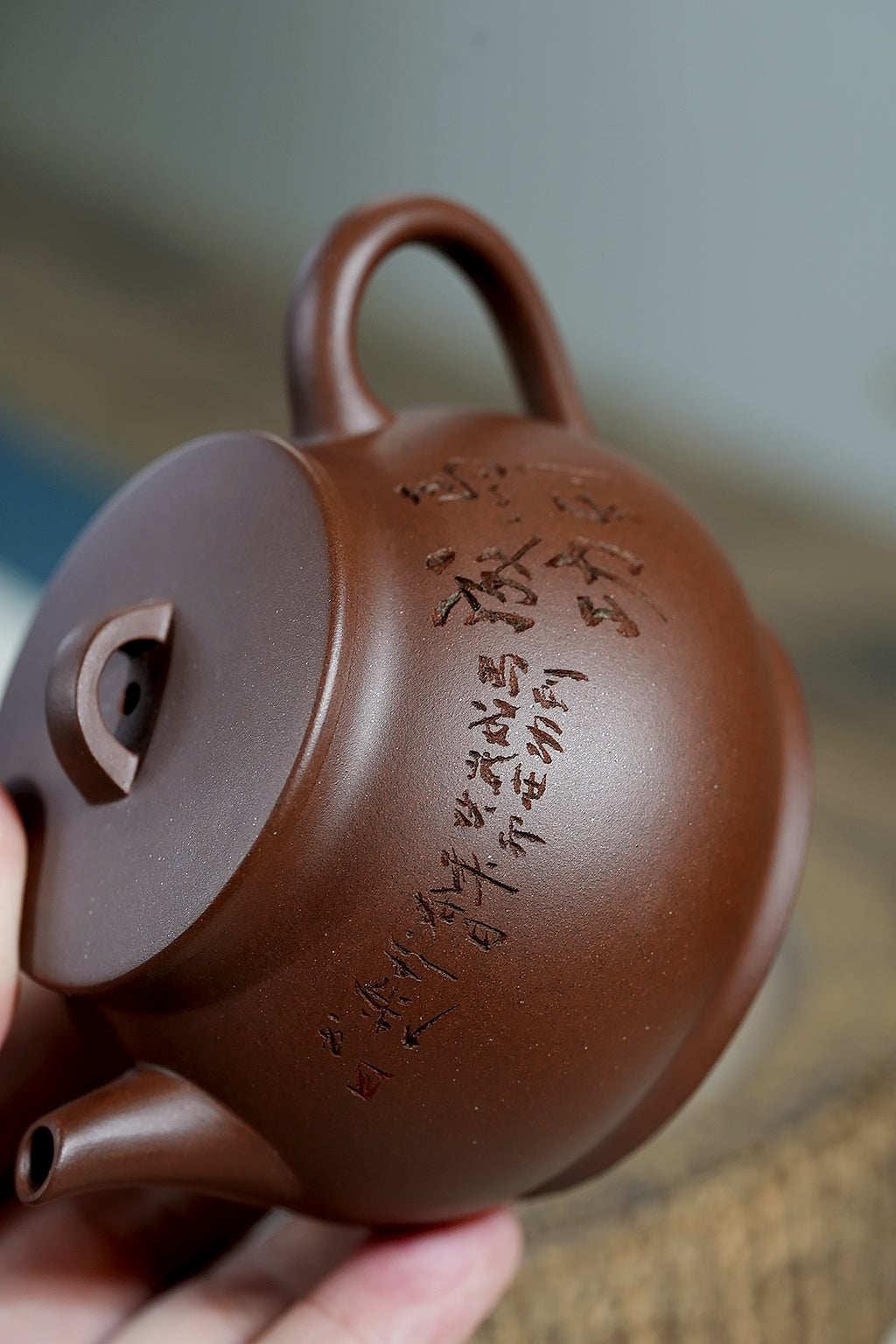 Ma Dao Cheng Gong   155cc - Yixing Zisha Purple Clay Teapot