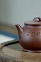 Ma Dao Cheng Gong   155cc - Yixing Zisha Purple Clay Teapot