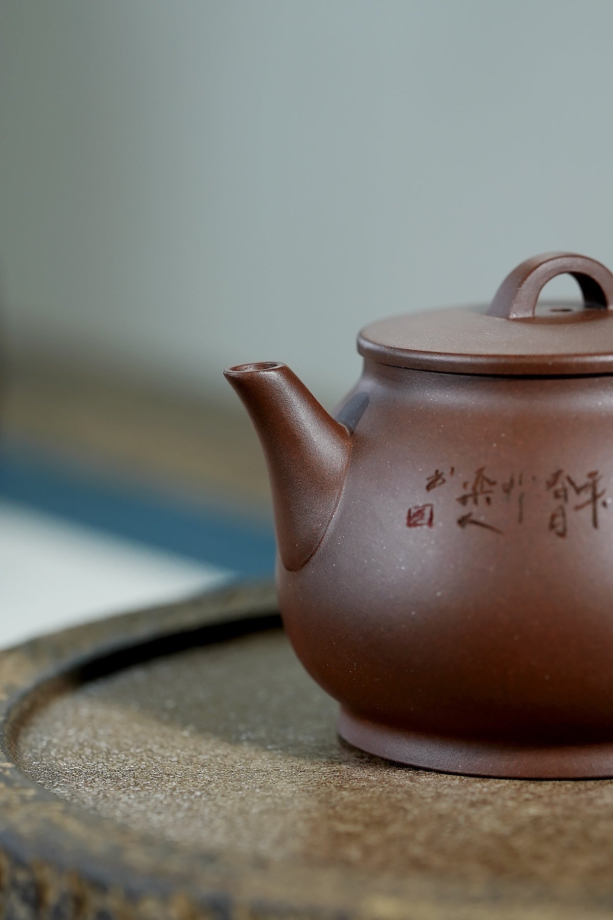 Ma Dao Cheng Gong   155cc - Yixing Zisha Purple Clay Teapot
