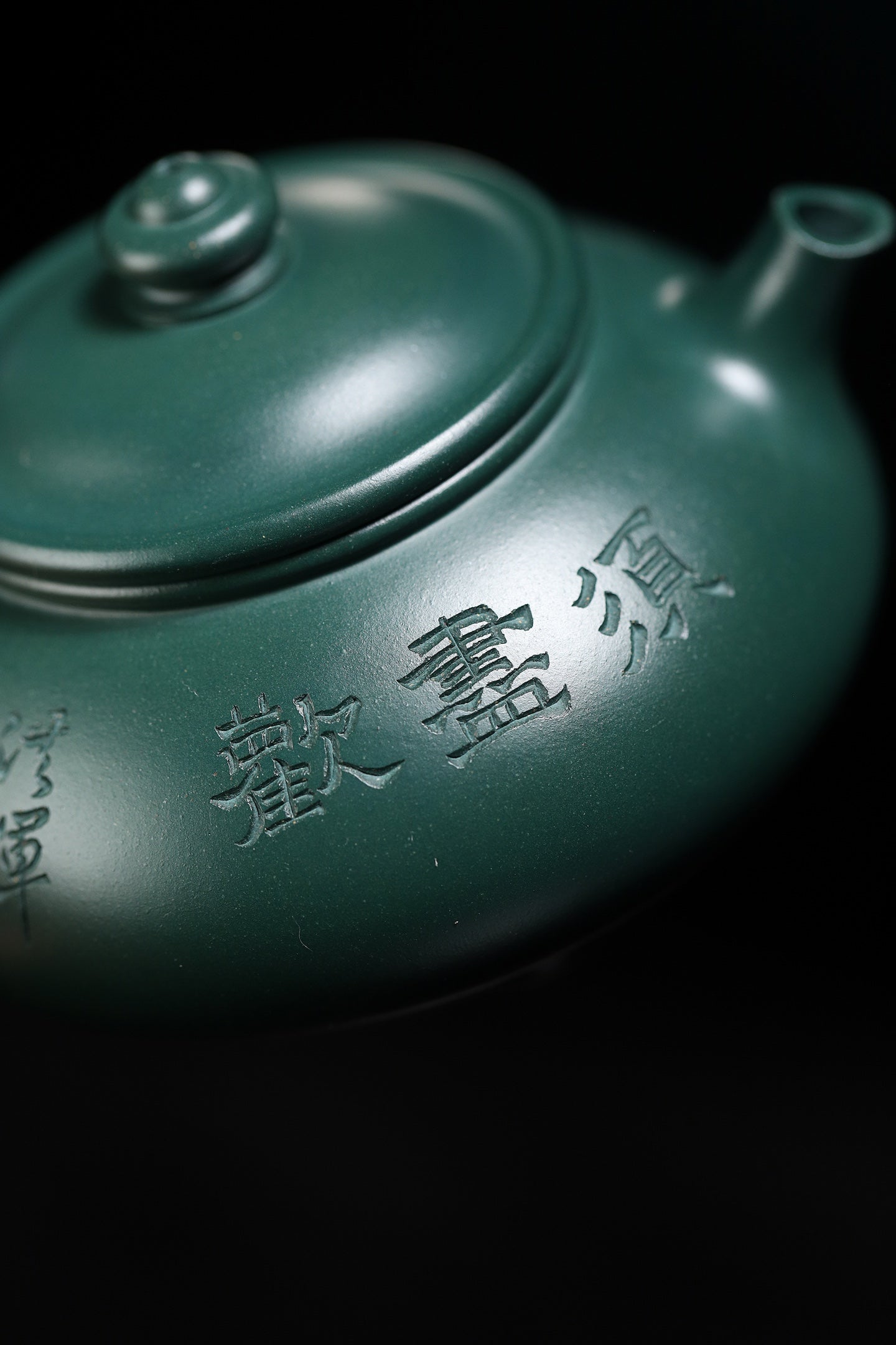 Han Jiang  170cc - Yixing Zisha Purple Clay Teapot