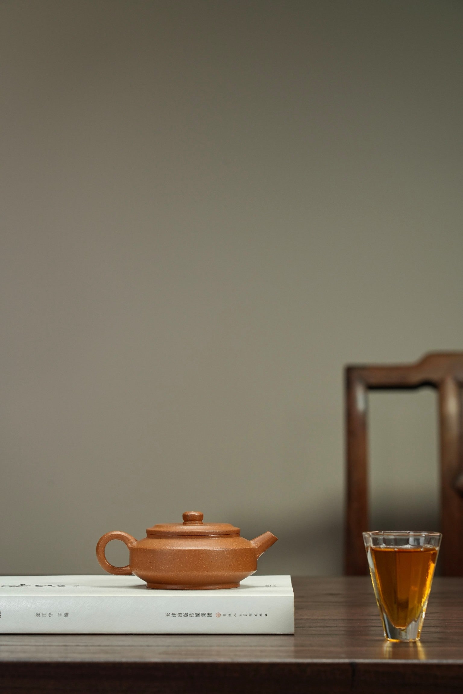Zhou Pan   180cc - Yixing Zisha Purple Clay Teapot