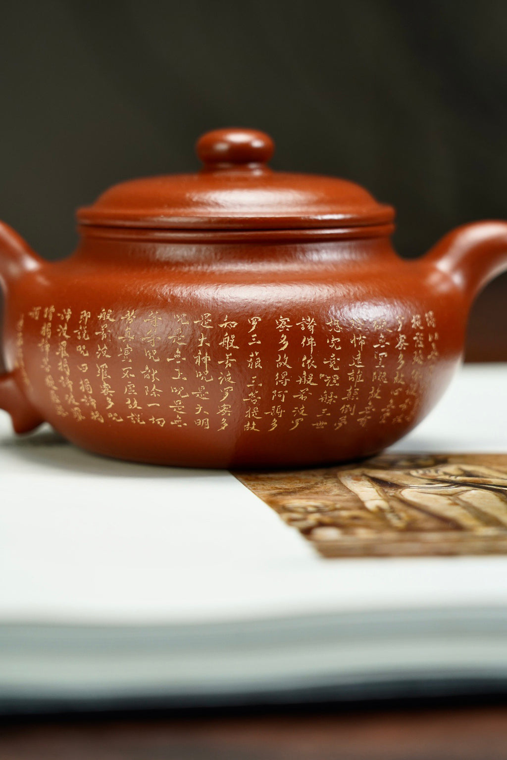 Fang Gu  240cc   - Yixing Zisha Purple Clay Teapot
