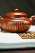 Fang Gu  240cc   - Yixing Zisha Purple Clay Teapot