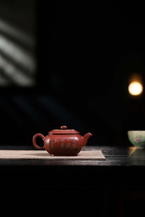 Fan Hua Si Jin   220cc - Yixing Zisha Purple Clay Teapot