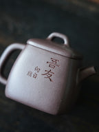 Xiao Si Fang Qin Quan 100cc - Yixing Zisha Purple Clay Teapot