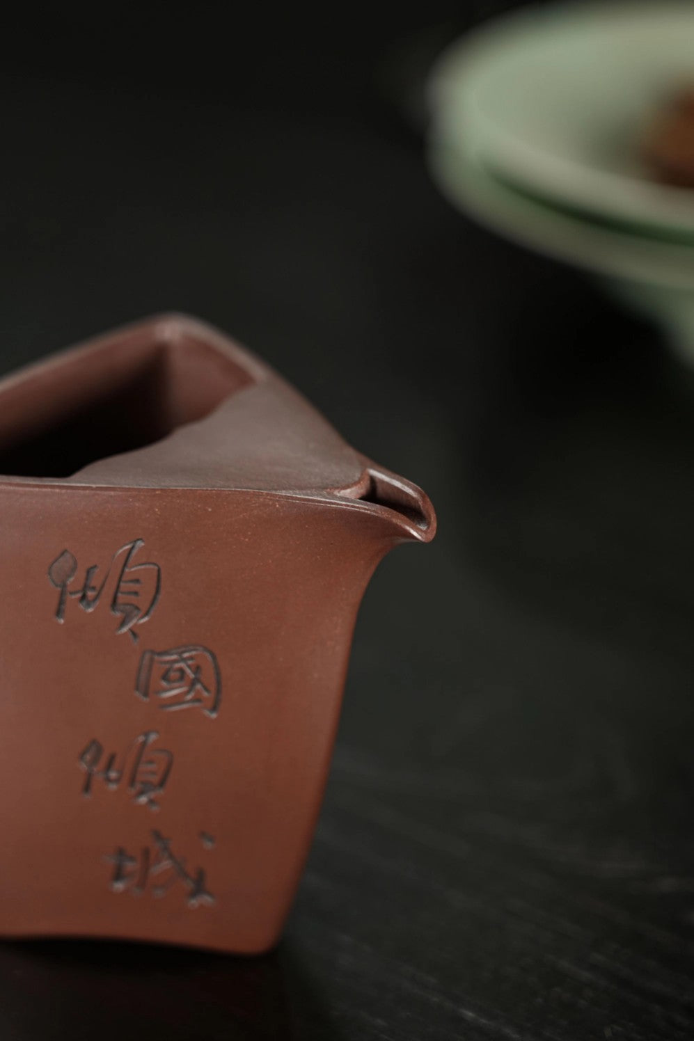 Qing Guo Qing Cheng   230cc - Yixing Zisha Purple Clay Fair Cup