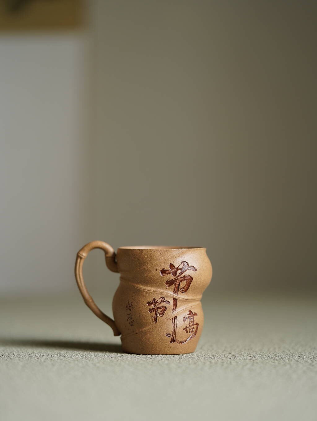 Zhu Bao Ping An   130cc - Yixing Zisha Purple Clay Fair Cup