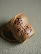 Zhu Bao Ping An   130cc - Yixing Zisha Purple Clay Fair Cup