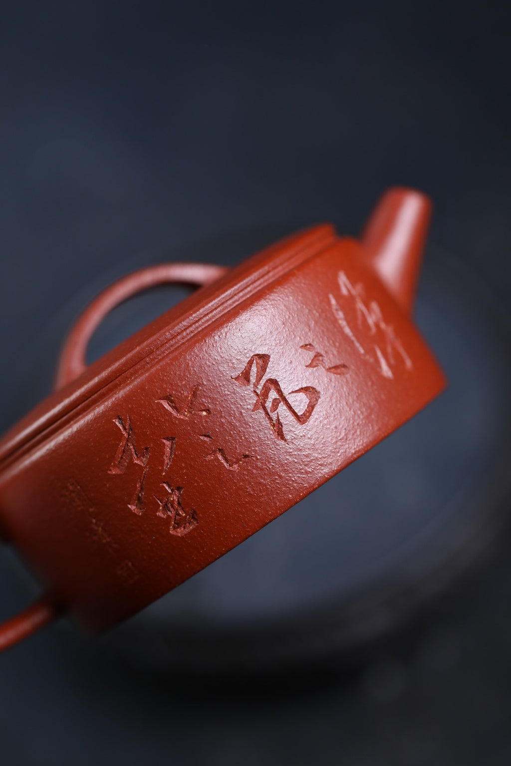 Han Wa   160cc - Yixing Zisha Purple Clay Teapot