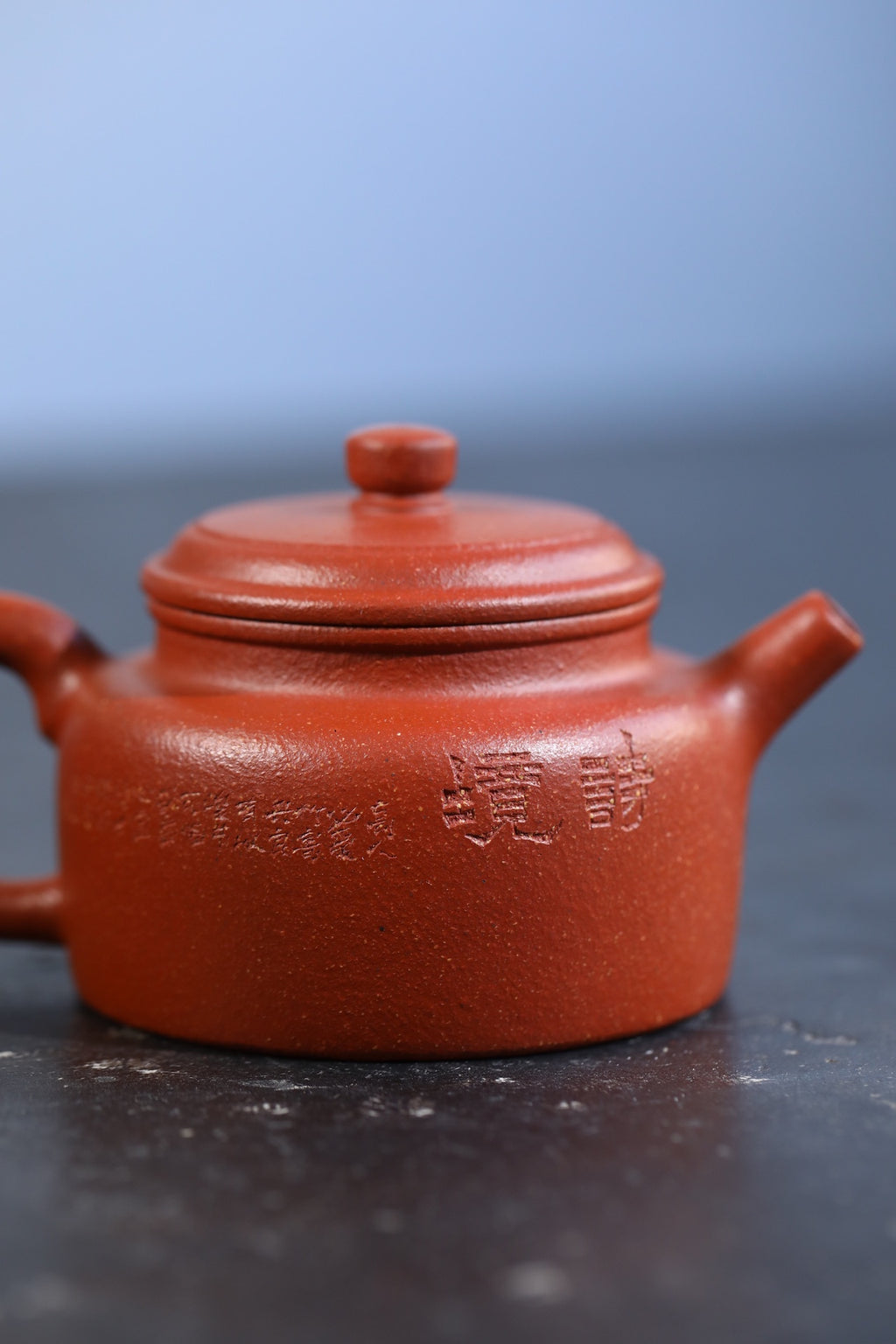 De Zhong  160cc  - Yixing Zisha Purple Clay Teapot