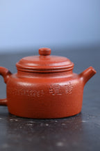 De Zhong  160cc  - Yixing Zisha Purple Clay Teapot
