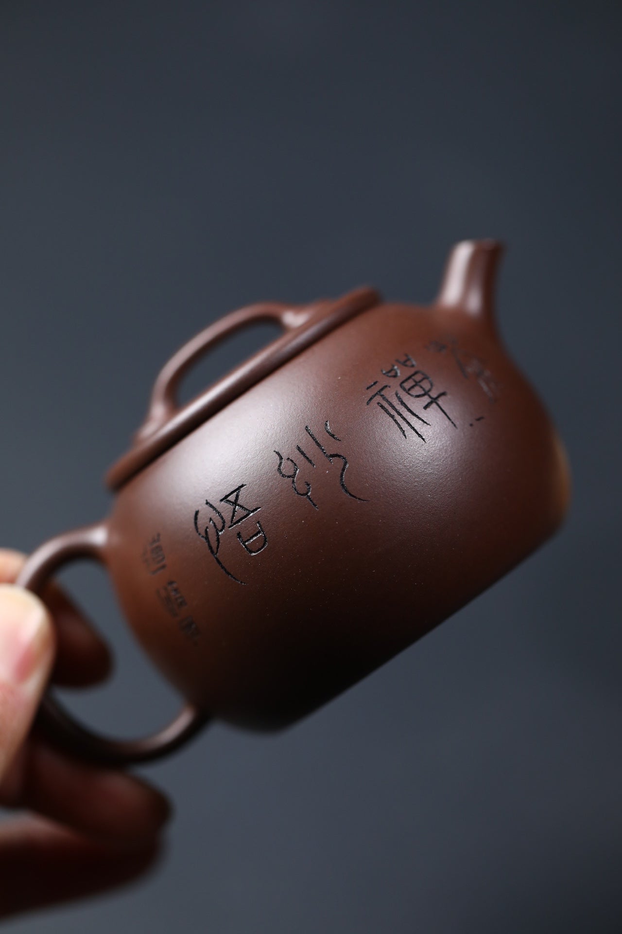 Qiao Yuan  120cc  - Yixing Zisha Purple Clay Teapot