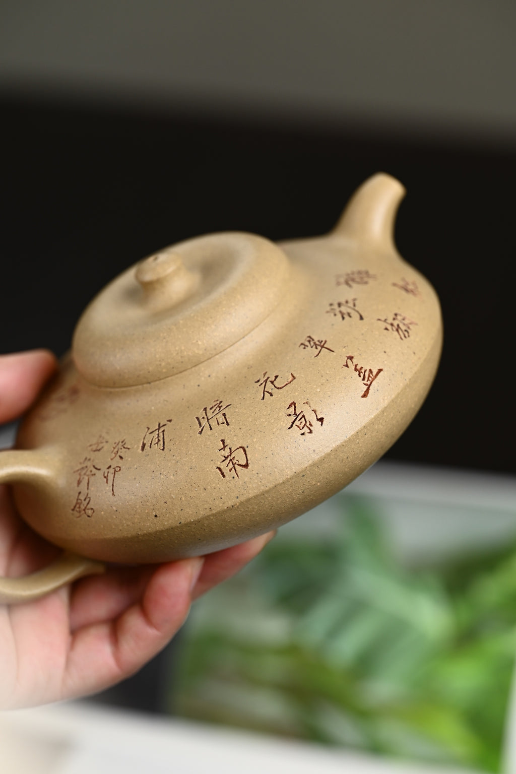 He Huan  300cc  - Yixing Zisha Purple Clay Teapot