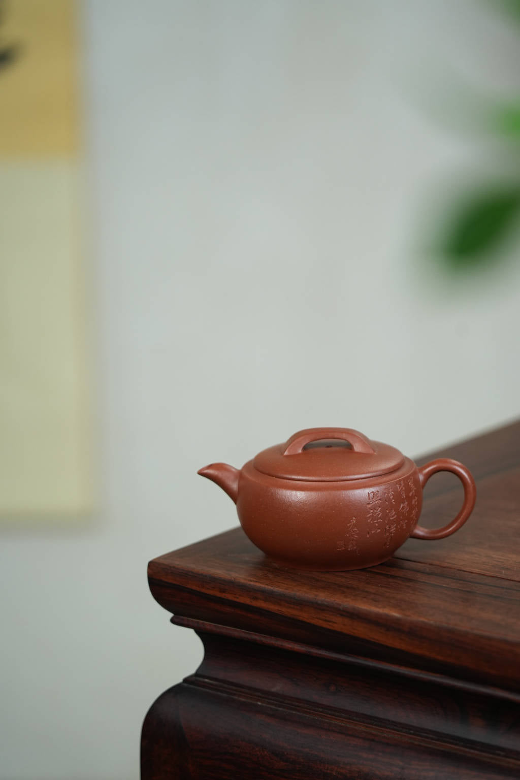 Han Wa   160cc  - Yixing Zisha Purple Clay Teapot