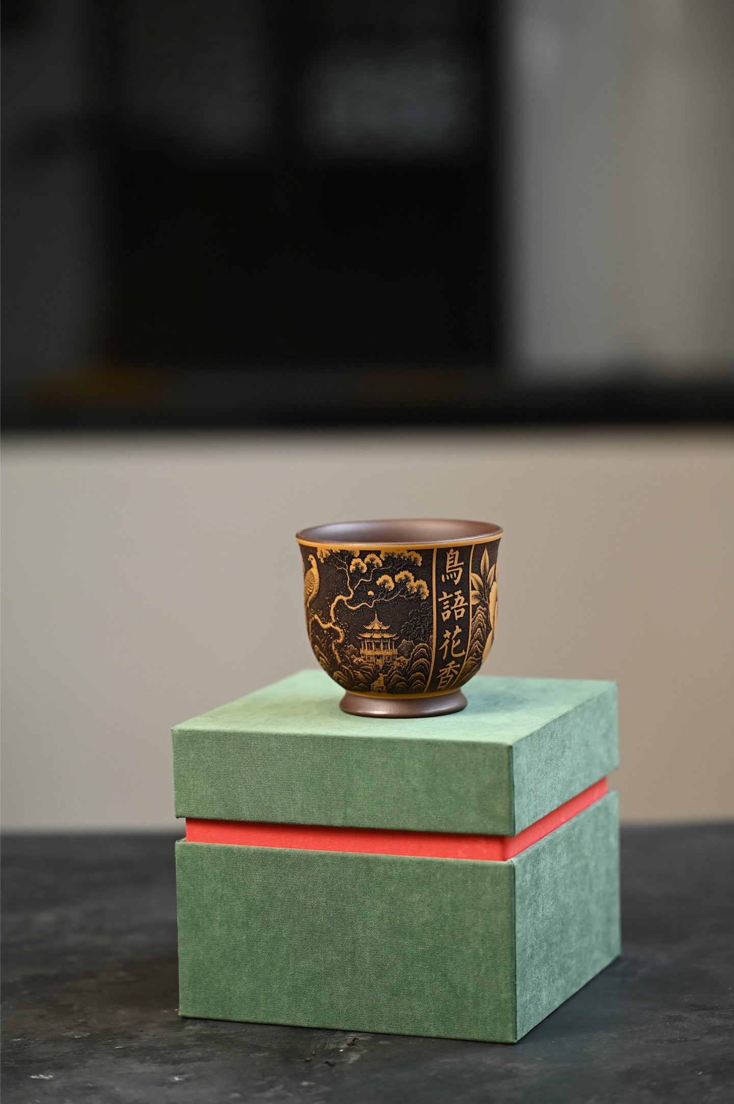 Niao Yu Hua Xiang  220cc  - Yixing Zisha Purple Clay  Cup