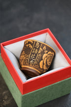 Niao Yu Hua Xiang  220cc  - Yixing Zisha Purple Clay  Cup