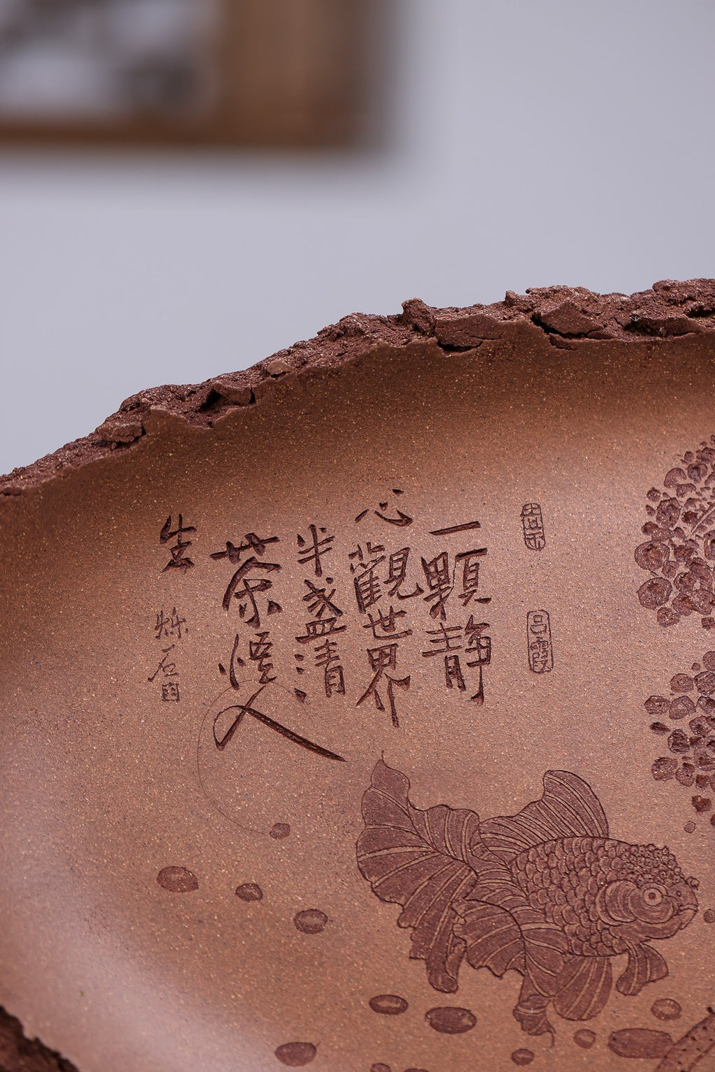 Hong Yun Dang Tou     - Yixing Zisha Purple Teapot Stand
