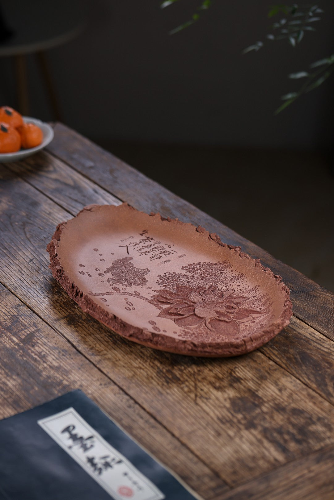 Hong Yun Dang Tou     - Yixing Zisha Purple Teapot Stand