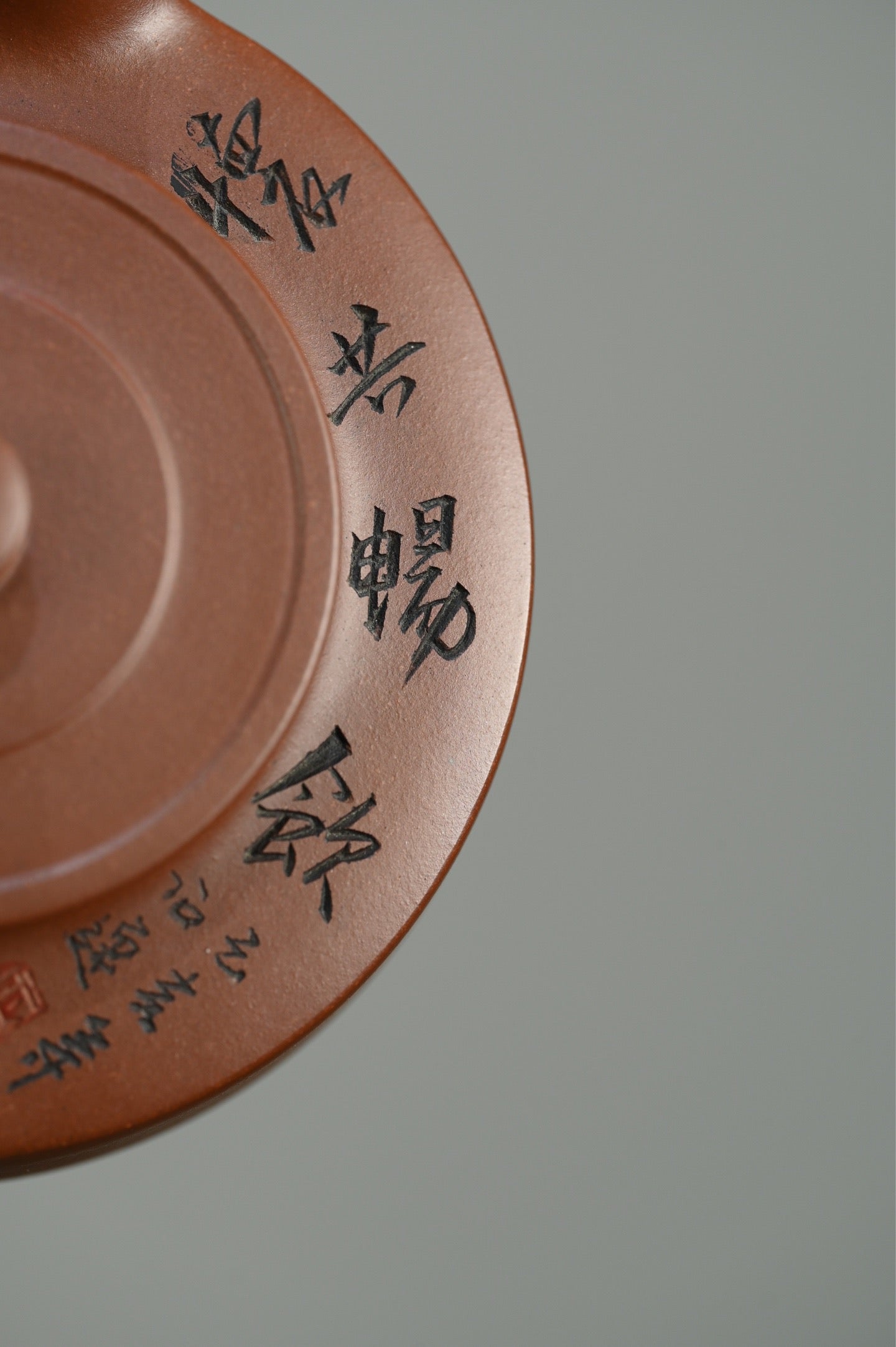 San Zu Zhou Pan    200cc   - Yixing Zisha Purple Clay Teapot