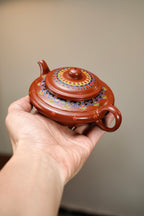 Xu Bian   200cc   - Yixing Zisha Purple Clay Teapot