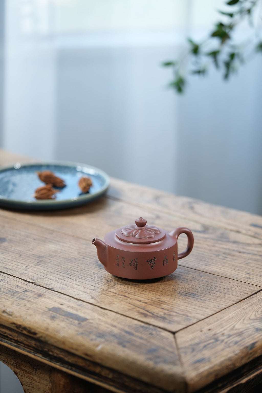 Ling Hua Zhou Pan    250cc   - Yixing Zisha Purple Clay Teapot