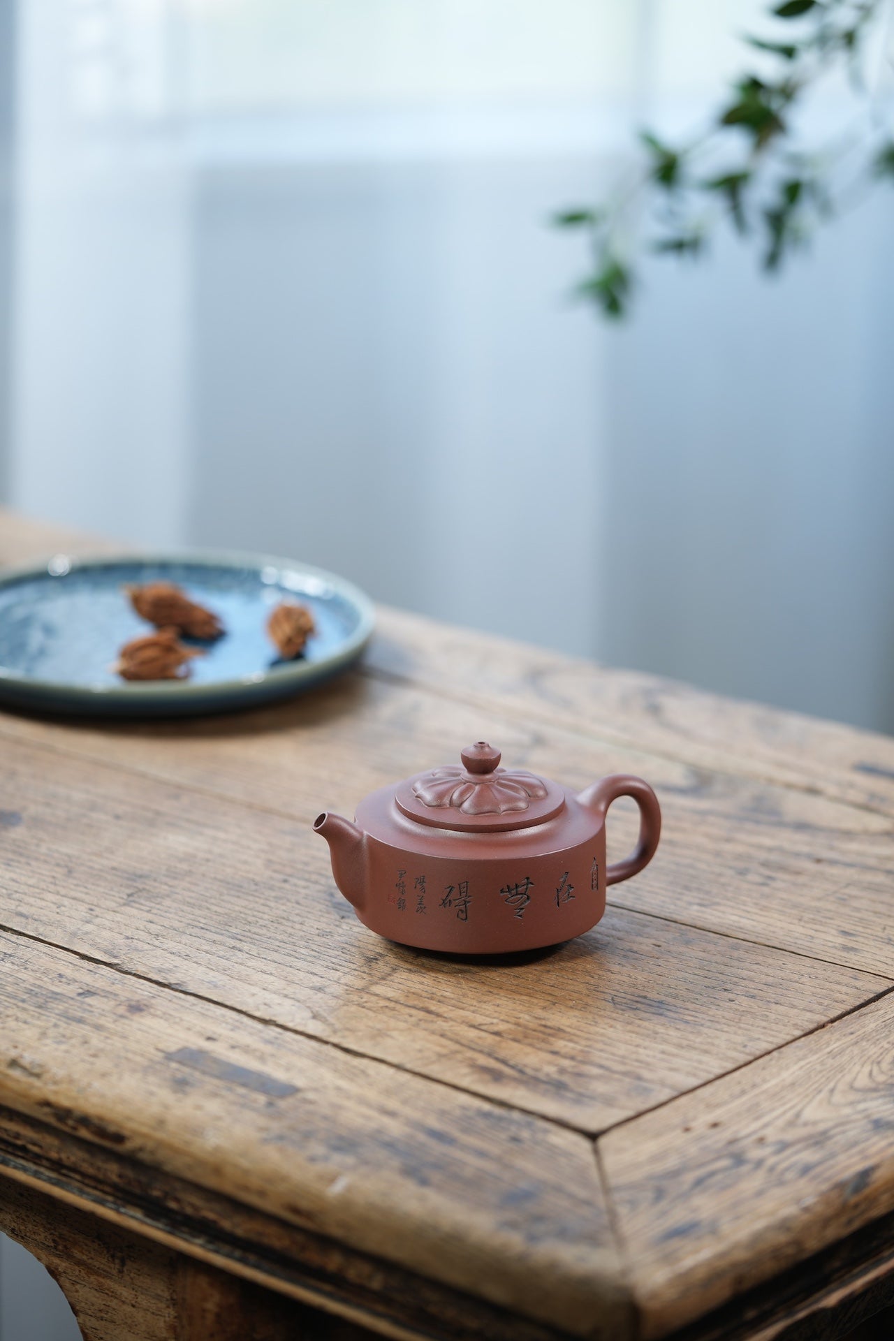 Ling Hua Zhou Pan    250cc   - Yixing Zisha Purple Clay Teapot
