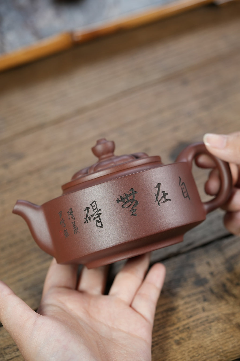 Ling Hua Zhou Pan    250cc   - Yixing Zisha Purple Clay Teapot