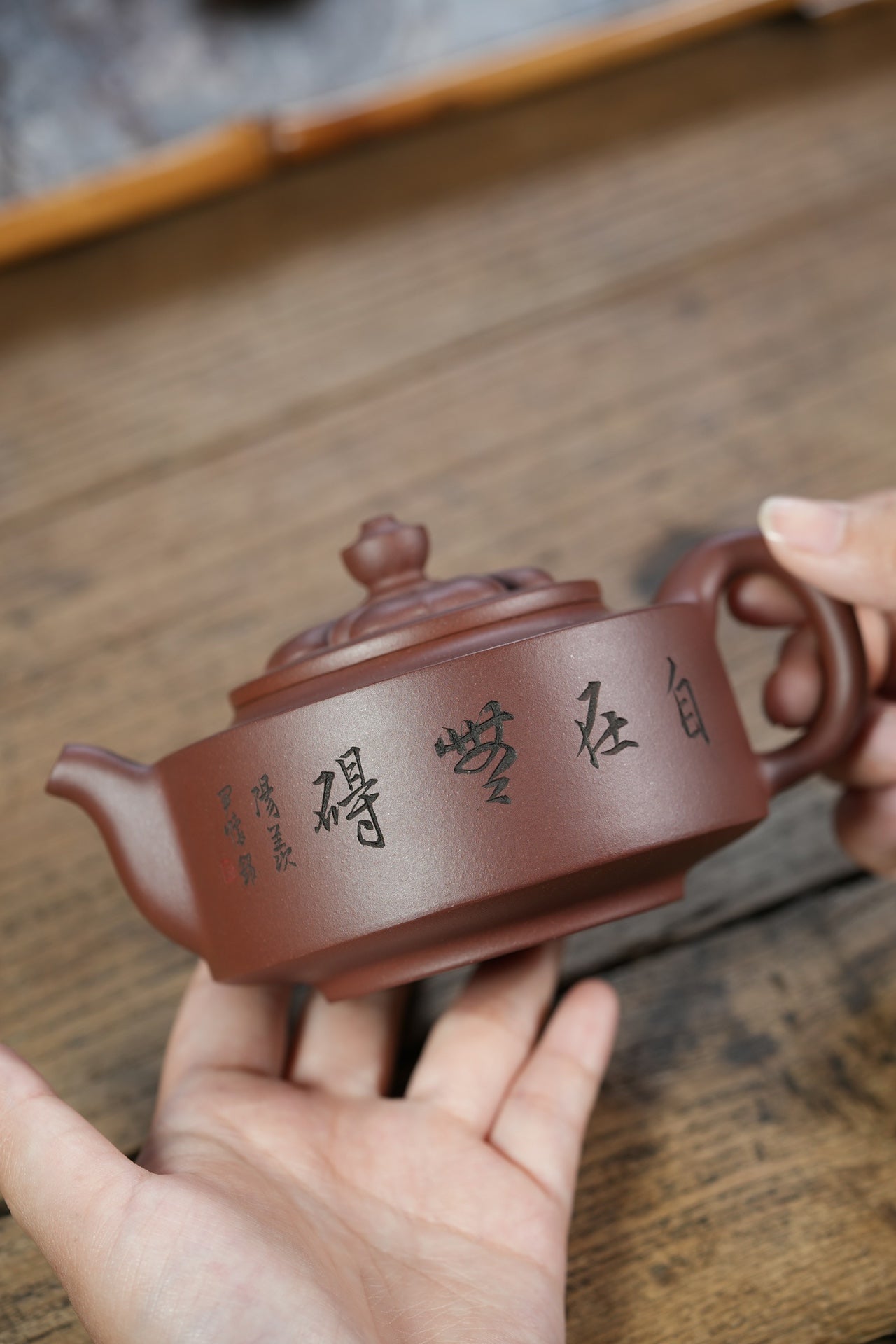 Ling Hua Zhou Pan    250cc   - Yixing Zisha Purple Clay Teapot