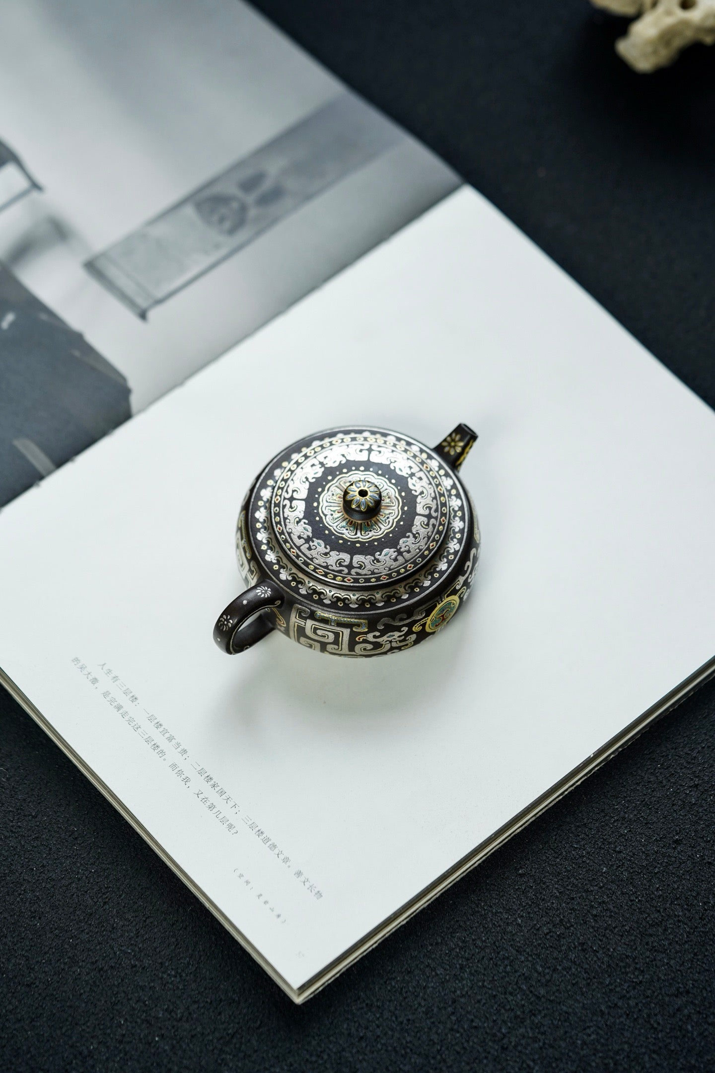 Zhong Yuan    130cc   - Yixing Zisha Purple Clay Teapot