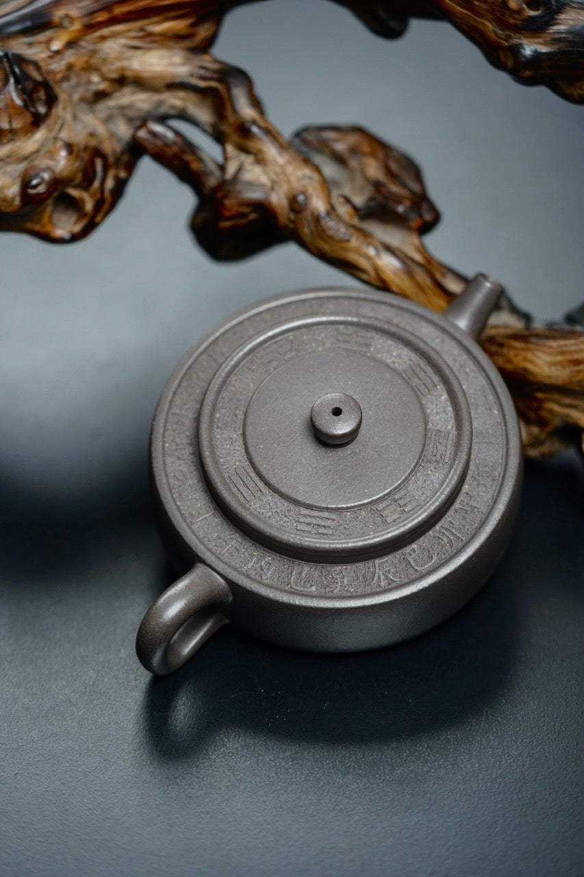 Zhou Pan    120cc   - Yixing Zisha Purple Clay Teapot