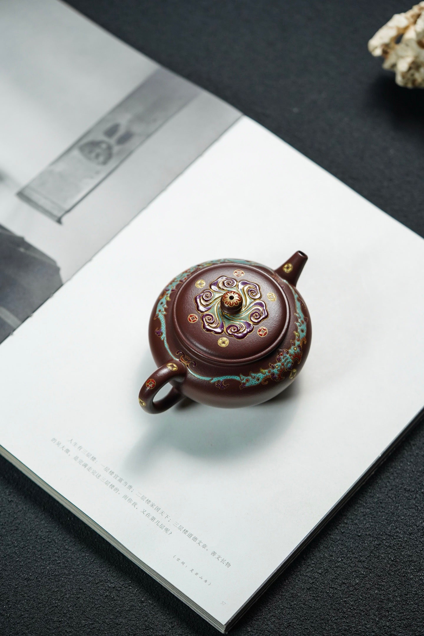Ling Hua Wu Xiang   168cc   - Yixing Zisha Purple Clay Teapot