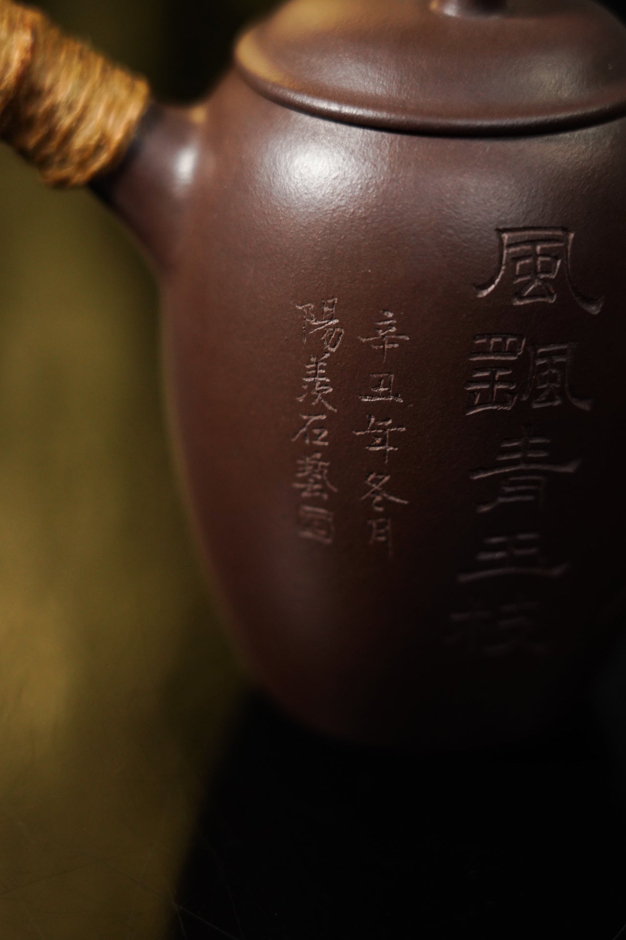 Gong Deng Tang Yu     150cc   - Yixing Zisha Purple Clay Teapot