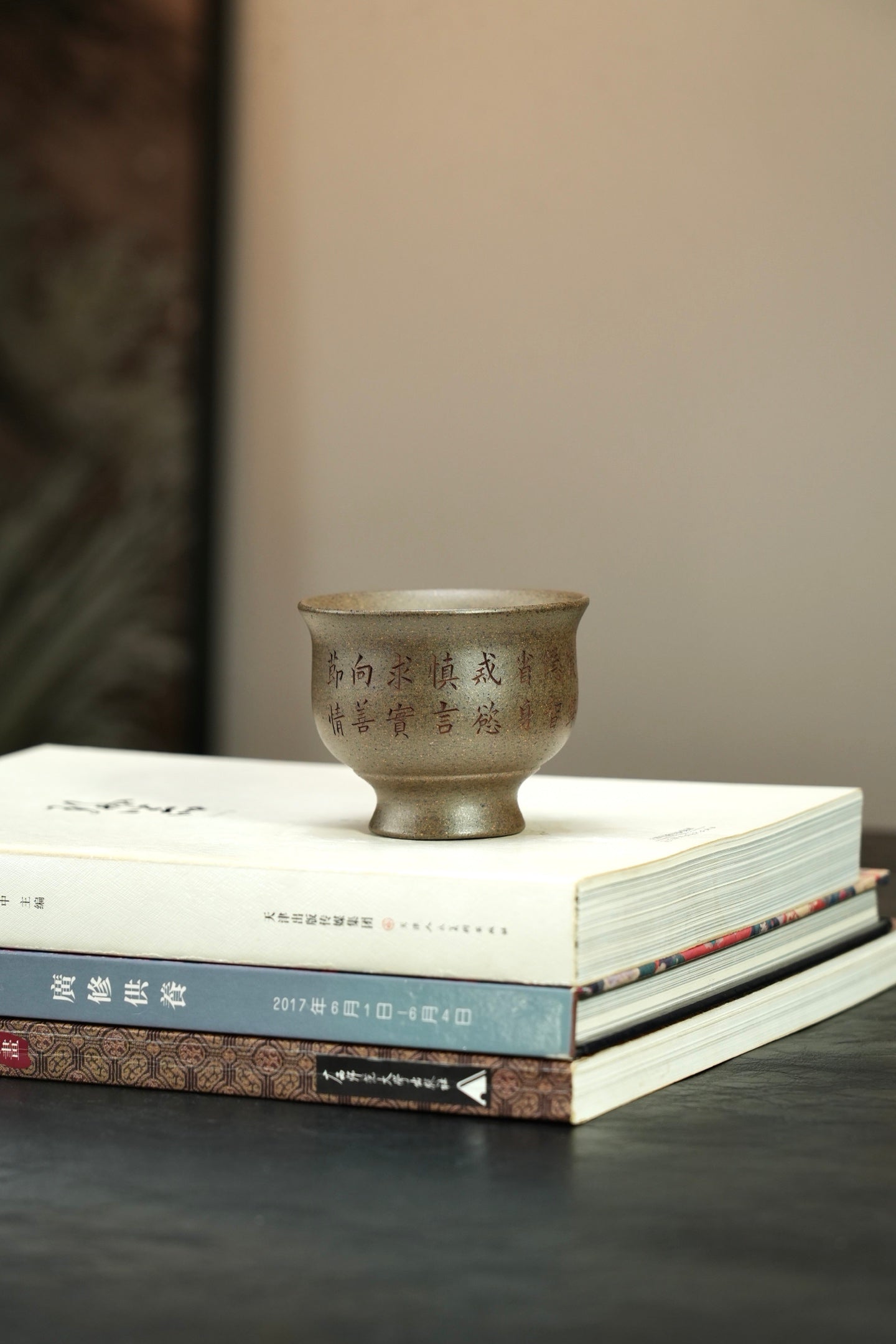 Zhen Yan   140cc  - Yixing Zisha Purple Clay  Cup