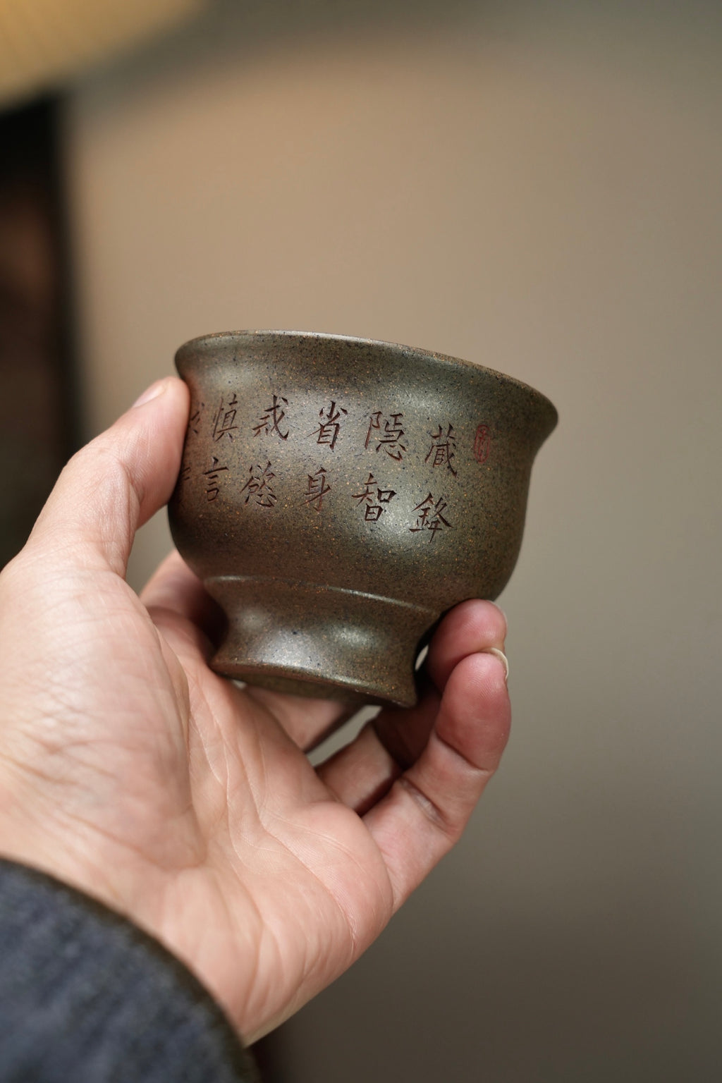 Zhen Yan   140cc  - Yixing Zisha Purple Clay  Cup