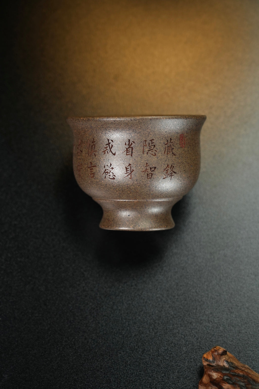 Zhen Yan   140cc  - Yixing Zisha Purple Clay  Cup