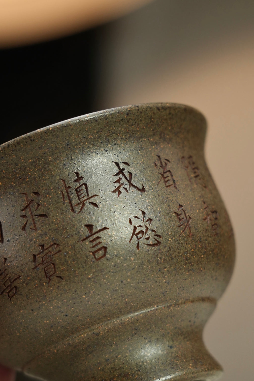Zhen Yan   140cc  - Yixing Zisha Purple Clay  Cup