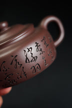 Li Mao   200cc   - Yixing Zisha Purple Clay Teapot