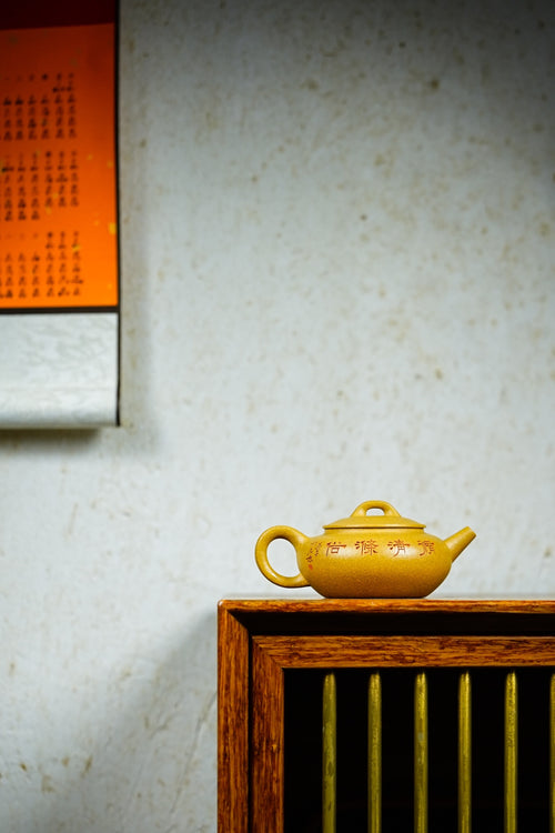 Bian Fang Gu   175cc   - Yixing Zisha Purple Clay Teapot