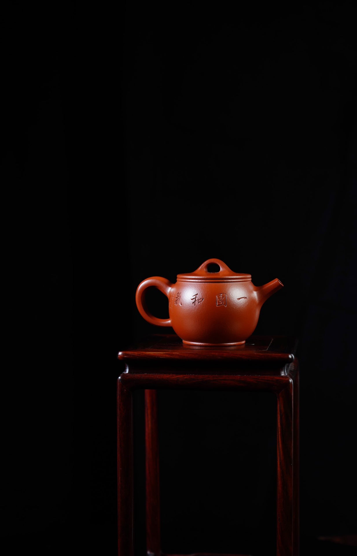 Han Wa   210cc   - Yixing Zisha Purple Clay Teapot