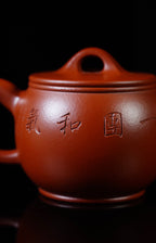 Han Wa   210cc   - Yixing Zisha Purple Clay Teapot