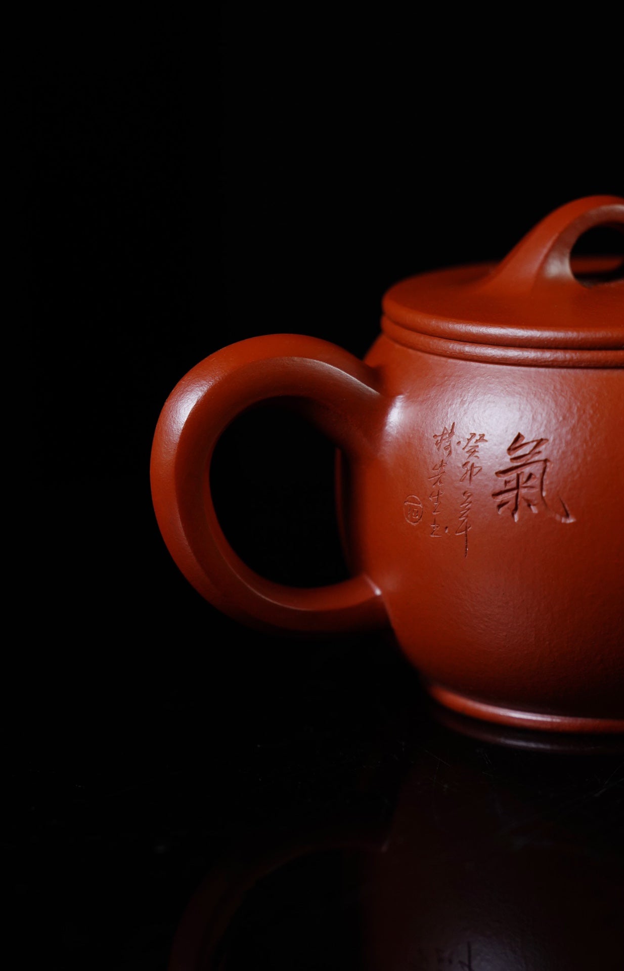 Han Wa   210cc   - Yixing Zisha Purple Clay Teapot