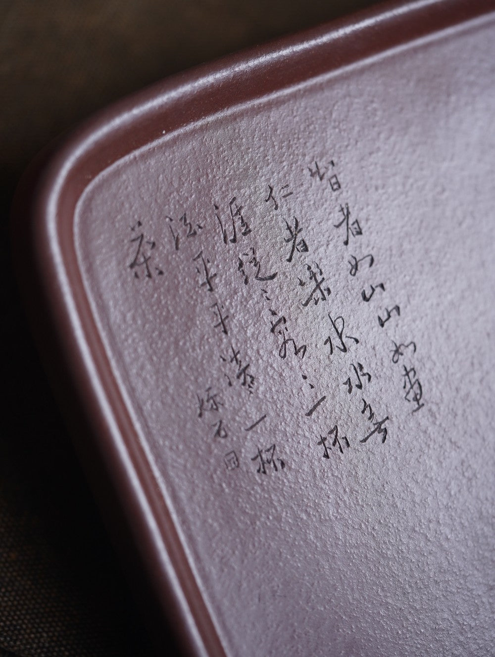 Shan Shui   - Yixing Zisha Purple Teapot Stand