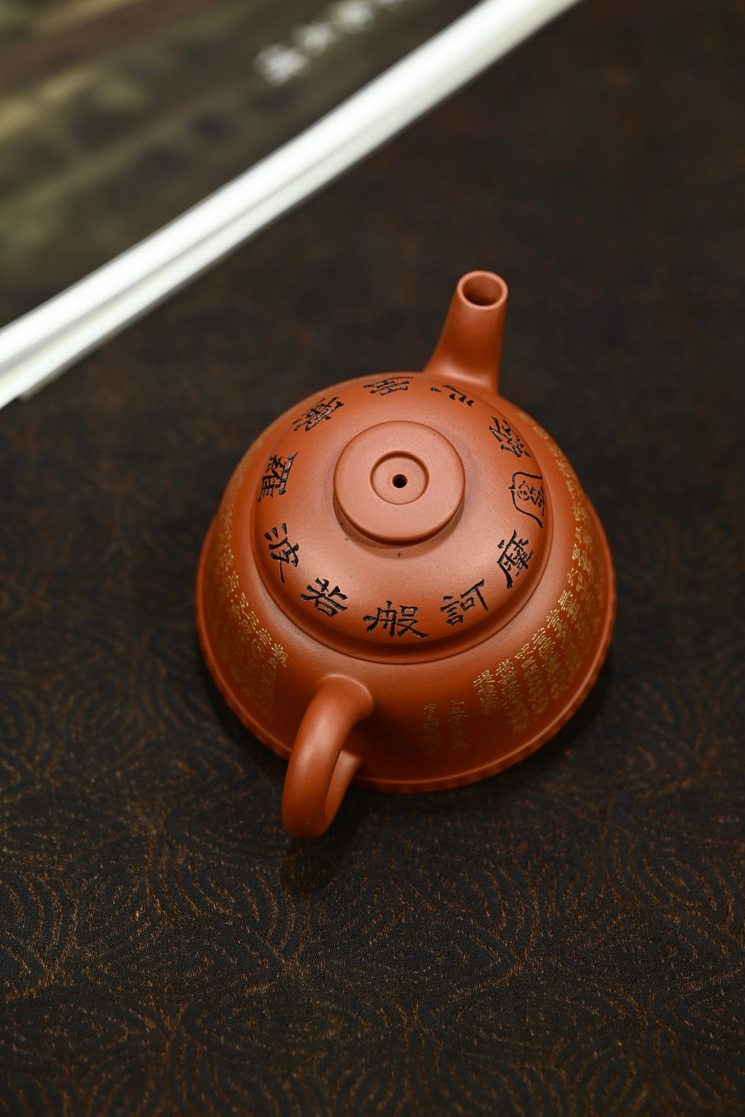 Xin Jing Yu Zhao   200cc   - Yixing Zisha Purple Clay Teapot