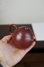 Long Dan   230cc   - Yixing Zisha Purple Clay Teapot