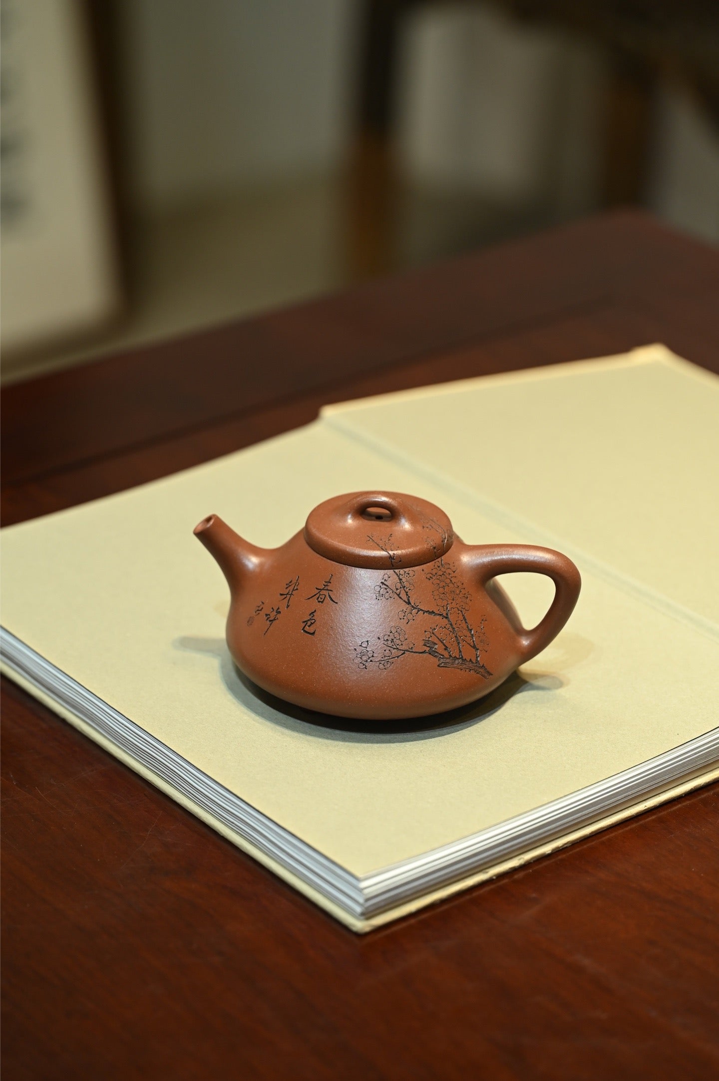 Zi Ye Shi Piao   300cc   - Yixing Zisha Purple Clay Teapot