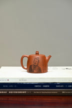 Han Duo    230cc   - Yixing Zisha Purple Clay Teapot