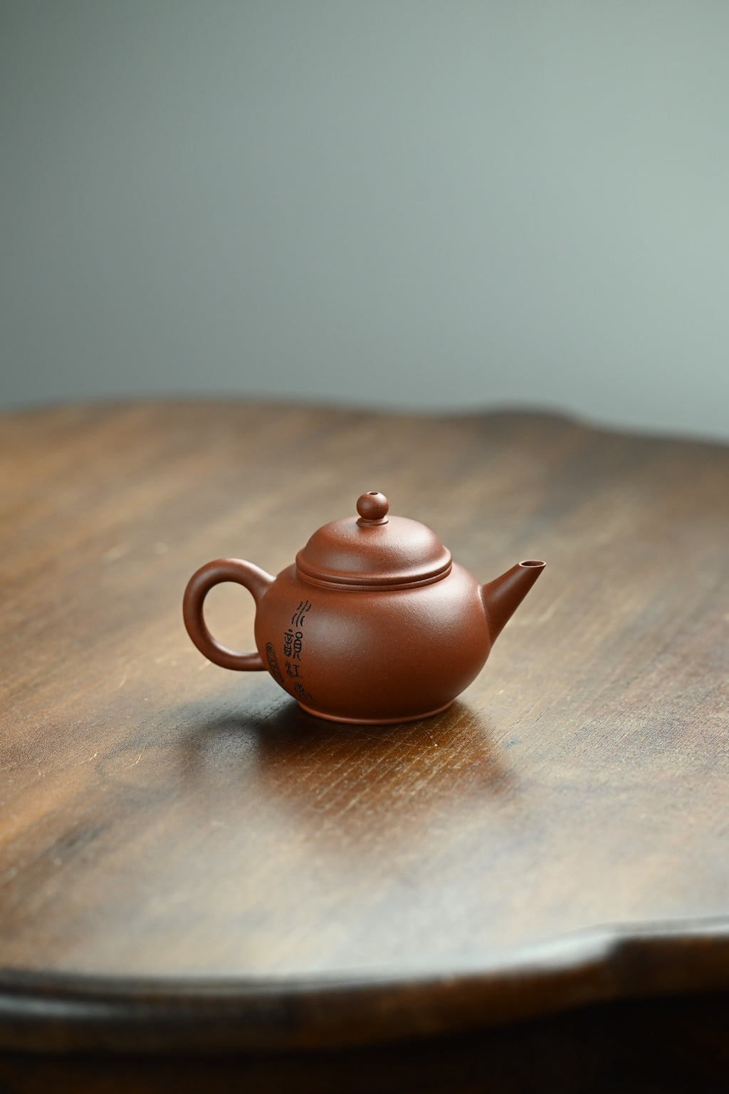Shui Ping    150cc   - Yixing Zisha Purple Clay Teapot