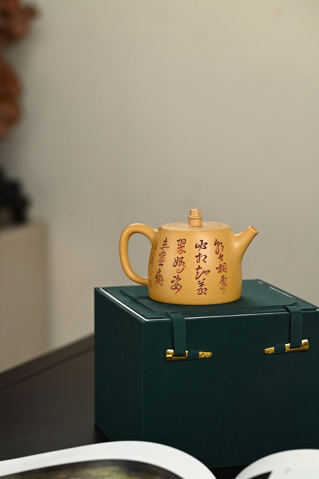Han Duo     220cc   - Yixing Zisha Purple Clay Teapot