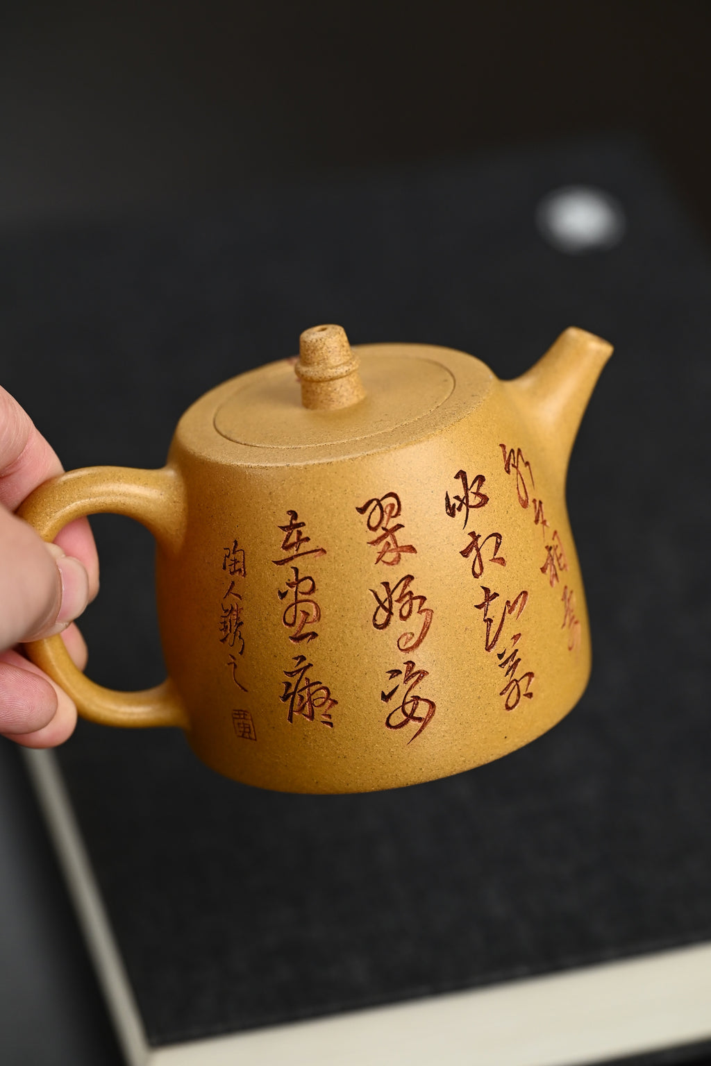 Han Duo     220cc   - Yixing Zisha Purple Clay Teapot